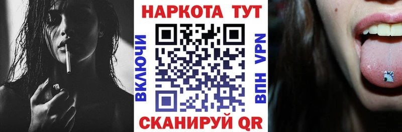 Где продают наркотики Лермонтов Бутират  Галлюциногенные грибы  Гашиш  Канабис  Меф мяу мяу  A PVP 