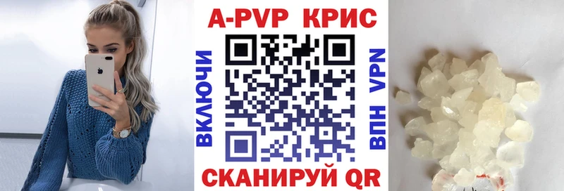 маркетплейс Telegram  Лермонтов  Alpha PVP крисы CK 