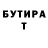 МЕТАДОН methadone Aziko Buriev