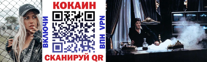 COCAIN FishScale  наркота  Лермонтов 