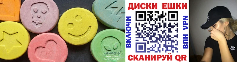 дарк нет какой сайт  купить   Лермонтов  Экстази 300 mg 