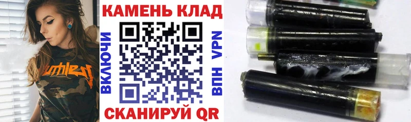 блэк спрут ссылки  Лермонтов  ГАШ VHQ  наркошоп 