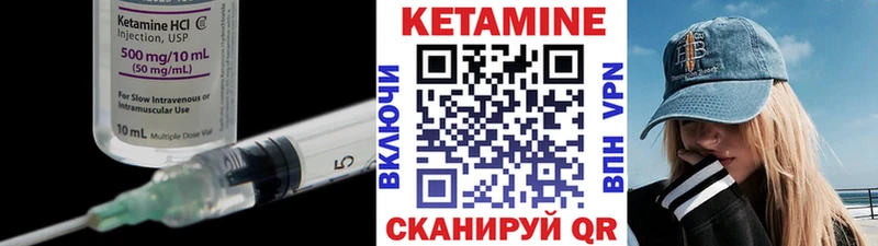 OMG вход  Лермонтов  КЕТАМИН ketamine 