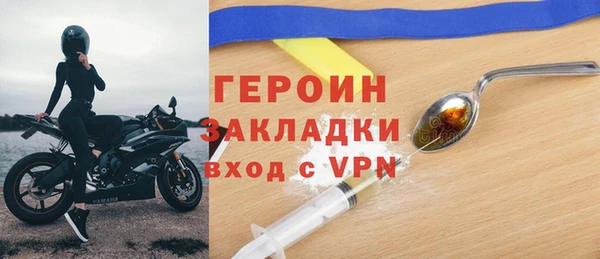 apvp Баксан