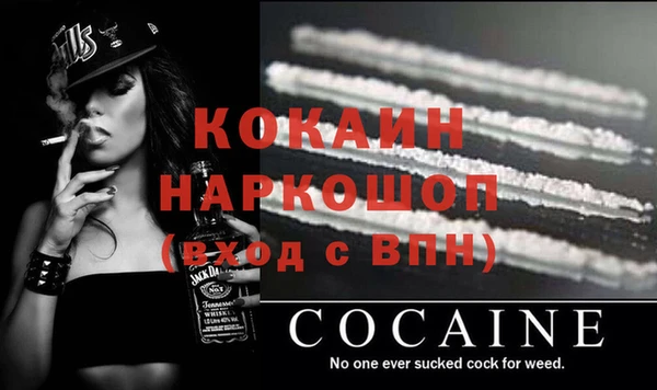 таблы Балахна