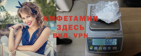 таблы Балахна