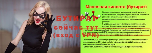 таблы Балахна