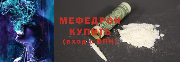 бутик Балабаново