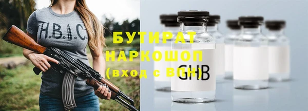 бутик Балабаново
