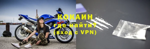 бутик Балабаново
