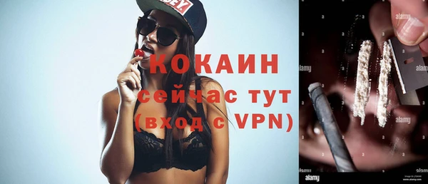 бутик Балабаново