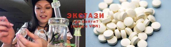 бутик Балабаново