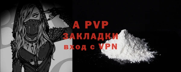 таблы Балахна