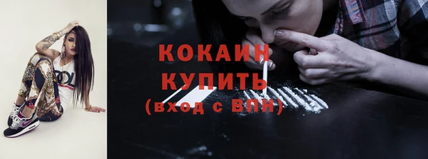 бутик Балабаново