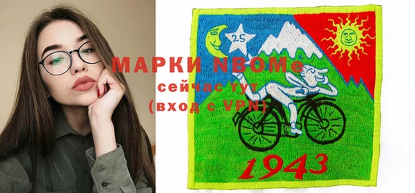 apvp Баксан