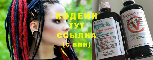 таблы Балахна