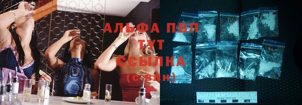 таблы Балахна