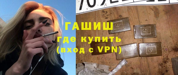бутик Балабаново