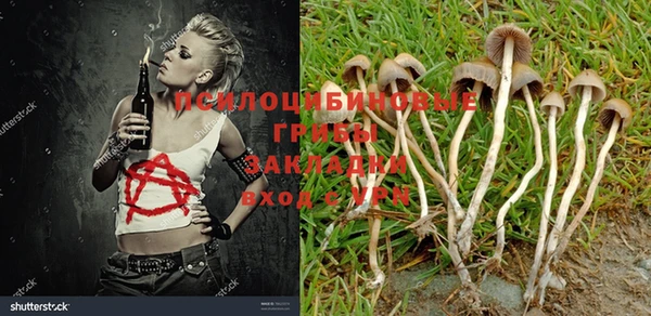 бутик Балабаново