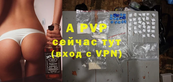 apvp Баксан