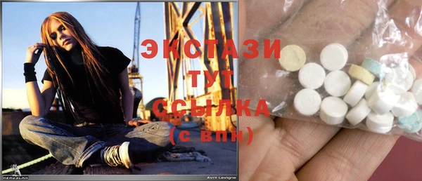таблы Балахна
