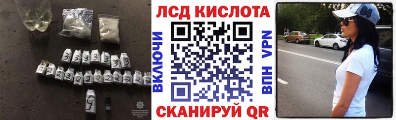 где можно купить наркотик  Лермонтов  ЛСД экстази ecstasy 
