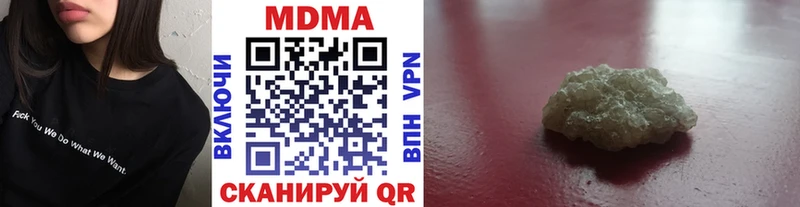 МДМА crystal что такое OMG вход Лермонтов