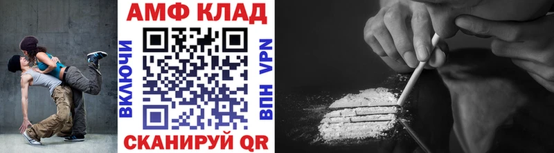 Первитин Methamphetamine  Лермонтов 