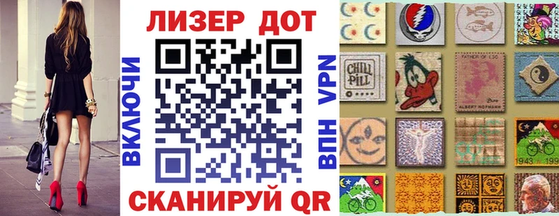 Марки 25I-NBOMe 1,8мг  Лермонтов 