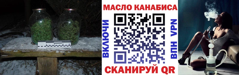 как найти наркотики  Лермонтов  Дистиллят ТГК гашишное масло 